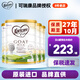 可瑞康（karicare） 澳洲新西蘭進(jìn)口 可瑞康GOAT嬰幼兒山羊奶粉900g JD保稅倉配送 3段 * 4罐