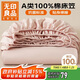 無(wú)印良品A類(lèi)全棉刺繡床笠單件 純棉床套罩床墊保護套全包床單180*200cm
