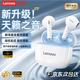 聯(lián)想（lenovo）【京東自營(yíng) 聯(lián)想官方】藍牙耳機無(wú)線(xiàn)半入耳式高音質(zhì)超長(cháng)續航音樂(lè )游戲運動(dòng)跑步騎行專(zhuān)用EA175雪沁藍