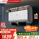 博世德國電熱水器上門(mén)安裝家用60升一級能效專(zhuān)利防電墻 活水抑菌水質(zhì)可視雙膽速熱養膚浴S5