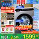 海爾（Haier）【新品補貼20%】10公斤洗衣機帶烘干滾筒 全自動(dòng)變頻洗烘一體家用大容量一級能效超薄平嵌六維減震 銀色洗烘一體|1.1洗凈比|羊毛洗雙噴淋 滾筒