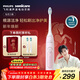 飛利浦（PHILIPS）【肖戰推薦】聲波電動(dòng)牙刷鉆石3系 年貨節禮物 情人節情侶送男生/女友 微泡水流 HX5171/04淡粉色
