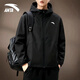 安踏（ANTA）外套男2026新款春秋季男士沖鋒夾克高端男裝加絨運動(dòng)連帽風(fēng)衣男款 黑色（常規款-連帽梭織外套） M /170(100-120斤）