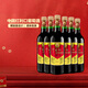 豐收 中國紅葡萄酒16度甜酒750ml紅酒豐收牌老酒 北京特產(chǎn) 【整箱囤貨款】750ml*6瓶