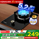 康佳（KONKA）燃氣灶天然氣 5.2kW大火力煤氣灶單灶 防爆玻璃 臺嵌兩用 銅火蓋鴛鴦九孔一級能效D520Y 【超值精選】 九孔猛火爆炒 液化氣