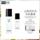 香奈兒（Chanel）山茶花保濕護膚2件套(潤澤精華水+潤澤乳液+山茶花潔面小樣2支)