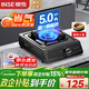 櫻雪（INSE）燃氣灶單眼灶具 5.0kW猛火臺式煤氣爐單灶灶臺 大火力黑色噴涂耐臟易清潔面板JZY-T2451(G)W液化氣