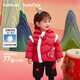 巴拉巴拉童裝兒童羽絨服男童女童2025新款春裝拜年服紅色嬰兒外套國風(fēng)加厚