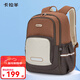 卡拉羊【蔣勤勤代言】書(shū)包小學(xué)生初高中生游學(xué)包大容量高顏值雙肩包男女 【24L】焦糖棕|反光警示條
