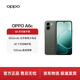 OPPO A6c 6GB+128GB 橄欖綠 6500mAh 五年耐用大電池 48個(gè)月流暢護航 1125nits 超亮屏幕 4G智能手機