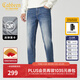 卡賓（CABBEEN）【棋盤(pán)格】卡賓彈力修身牛仔褲男夏季輕薄垂感簡(jiǎn)約休閑小腳褲 蔚藍色47 2XL /185/86A/34