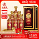 五糧液15醬50版53度醬香型白酒高端年貨禮盒商務(wù)宴請過(guò)年送禮送普五小酒