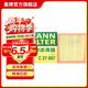 曼牌濾清器（MANNFILTER）空氣濾清器空氣濾芯格空濾過(guò)濾網(wǎng)汽車(chē)專(zhuān)用保養濾芯適用于 C27057】別克GL8ES 2.0T16-23款