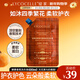 綻家四季繁花香氛洗衣液 無(wú)花果與奶檀香480ml 持久留香護衣洗滌劑