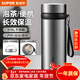 蘇泊爾（SUPOR）保溫杯316L不銹鋼水杯男女士大容量杯子車(chē)載戶(hù)外便攜泡茶杯 【316L不銹鋼】鋼本色 750ml