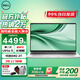 戴爾（DELL）2025年新品Pro16/Pro14第二代Ultra Ai商用女生輕薄筆記本電腦 Ultra5-225U?集成顯卡?3年質(zhì)保 64GB內存 2TB固態(tài) 定制