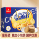 稻香村糕點(diǎn)點(diǎn)心休閑零食年貨禮盒餅干蛋糕春節企業(yè)福利送禮曲奇1200g