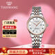 天王（TIAN WANG）情侶手表百搭簡(jiǎn)約防水全自動(dòng)機械男表鋼帶商務(wù)腕表情人節生日禮物 玫瑰金 鋼帶 女表 51202