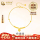 中國黃金（CHINA GOLD）18K金小桃心手鏈女簡(jiǎn)約新款?lèi)?ài)心轉情人節生日禮物馬年本命年禮物 18K金小桃心手鏈 約0.65g