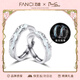 范琦（Fanci）光年之境發(fā)光戒指情侶對戒一對銀生日紀念日禮物送男女友 925銀對戒-刻字/代寫(xiě)賀卡拍此