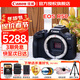 Canon佳能r50 入門(mén)級微單反 半畫(huà)幅數碼相機 4k美顏小巧便攜送禮 EOS R50黑 單機身旅行版 （原裝未拆） 官方標配【不含內存卡配件 推薦購買(mǎi)套餐】