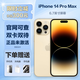 Apple【美版機 0首付分期】iPhone14 全系列 蘋(píng)果14ProMax 全新未激活 14ProMax金色 6.7寸 256GB 全新未激活  內置雙卡雙待