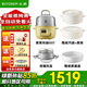 北鼎（Buydeem）電蒸鍋G37多功能迷你蒸鍋智能蒸燉煮自動(dòng)預約保溫煮蛋器家用帶蒸格不銹鋼電燉鍋 1.5L G37小鵝黃全配版
