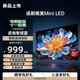 海信（Hisense）電視機 2026款 46/55/65/75/85/100英寸 智能網(wǎng)絡(luò )大屏幕4K超高清護眼電視機會(huì )議平板 46英寸網(wǎng)絡(luò )電視版 送掛架