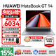 華為（HUAWEI）MateBook GT 14 筆記本電腦政府補貼 2025新款 Linux系統Ultra AI輕薄電競游戲本商務(wù)辦公本 深空灰｜Ultra 5 32G 1TB觸屏 店鋪預裝Wind