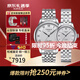 天梭（TISSOT）新款卡森臻我系列1853時(shí)尚商務(wù)情侶對表 送新年送禮 力洛克機械鋼帶款