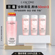 蘭蔻（LANCOME）大粉水保濕補水舒緩褪紅修護 爽膚水柔膚水護膚品禮盒禮物送女友 【總量150ml】新版粉水