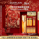 嬌蘭（Guerlain）帝皇蜂姿雙效精華50ml保濕修護緊致抗皺護膚品禮盒新年情人節禮物