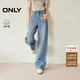 ONLY ONLY2025春季新款高腰直筒褲牛仔褲女|125132172