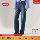 Levi's李維斯25年新款女士美式BAGGY寬松直筒高街潮流牛仔褲 藍色 26 (31)