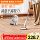 蘇泊爾（SUPOR）吸塵器吸拖一體家用手持無(wú)線(xiàn)輕量大功率大吸力臥室地毯吸塵小型便攜拖把寵物毛發(fā)掃地機180°躺平 EVS-C50A