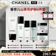 香奈兒（Chanel）正品護膚品套裝禮盒山茶花水乳面霜保濕補水送女生新年禮物 六件套(潔+精華水+乳+面+眼+精華