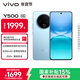 vivo Y500 12GB+512GB 冰川藍 8200mAh超薄藍海電池 IP69+滿(mǎn)級防水 越級旗艦外觀(guān) 耐用抗摔 AI手機