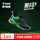 喬丹QIAODAN聚風(fēng)X童鞋兒童運動(dòng)鞋2025年春秋季男童紐扣鞋子大童跑步鞋 黑色/閃亮綠【密網(wǎng)】 37