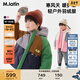 馬·拉?。∕.Latin）/童裝兒童羽絨服冬新款男女小童不對稱(chēng)撞色長(cháng)羽絨服 藏青 100cm