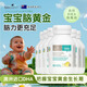 Bio Island佰奧朗德嬰幼兒童海藻油DHA60粒兒童成長(cháng)營(yíng)養品 嬰幼兒童DHA海藻油 60粒*6瓶