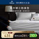 希爾頓希爾頓酒店款床笠 床墊保護罩 防水隔臟保護墊可機洗 1.8米床