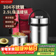 美廚（MAXCOOK）304不銹鋼保溫提鍋飯盒 2.5L真空保溫便攜式 帶保溫袋MCTG-477