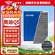 澳麟活性炭汽車(chē)空調濾芯濾清器空調格/10-18款奧迪Q5(2.0T) 外置