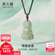 周六福（ZLF）新年禮物  和田玉吊墜男女款觀(guān)音坐蓮和田青玉瑪瑙吊墜 觀(guān)音吊墜