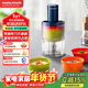 摩飛電器（Morphyrichards）絞肉機 家用套娃佐料機  多功能輔食機電動(dòng)料理機搗蒜器 攪拌機絞餡機碎肉機 標配分類(lèi)4碗 MR9405
