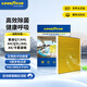 固特異（Goodyear）多效空調濾芯濾清器抗菌奧迪奧迪Q7/A4/A4L/Q5L/A6/A6L/卡宴途銳