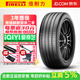 倍耐力【包安裝】汽車(chē)輪胎 Cinturato Rosso 紅PO二代 205/55R16 91V