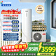海爾（Haier）空氣能熱水器包安裝一級節能200升/300升80℃以舊換新家用商用統帥空氣源熱泵電輔雙源速熱熱水器 MA7【200L 定頻+一級節能+大水量】