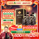 古井貢酒 年份原漿古5 濃香型白酒 40.6度 500ml*4瓶 整箱裝