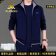 XJSGS官方正品高端品牌運動(dòng)服套裝2026秋季新款中年商務(wù)休閑爸爸兩件套 高檔藍色【外套+褲子】【現貨速達】 秋冬季 XL 建議【121-140斤】